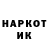 COCAIN Колумбийский 6508.