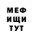 Кетамин VHQ Aleksej Sjapitch