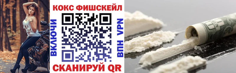 наркота  Межгорье  КОКАИН Колумбийский 