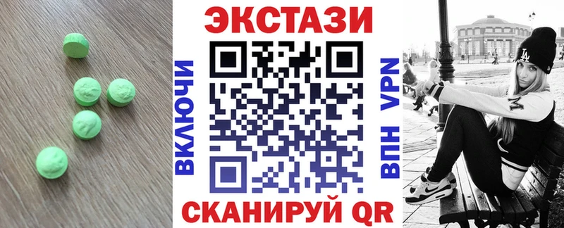 Экстази DUBAI  Межгорье 