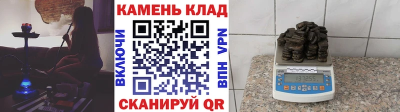 ГАШ Изолятор  Межгорье 