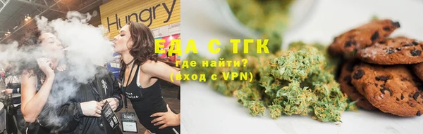 мефедрон мука Алексин
