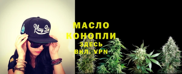 мефедрон мука Алексин