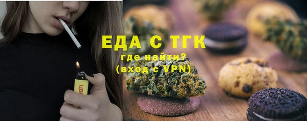 мефедрон мука Алексин