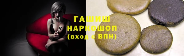 мефедрон мука Алексин