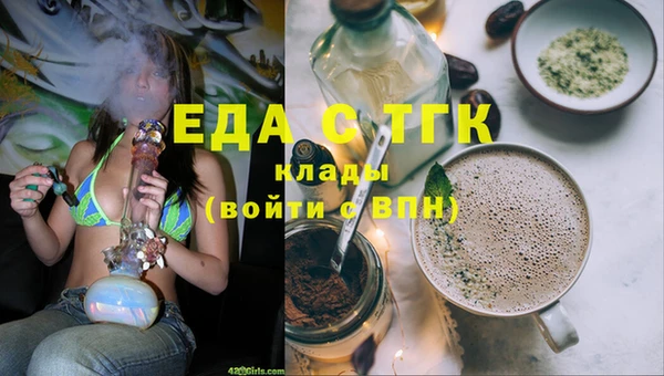 мефедрон мука Алексин