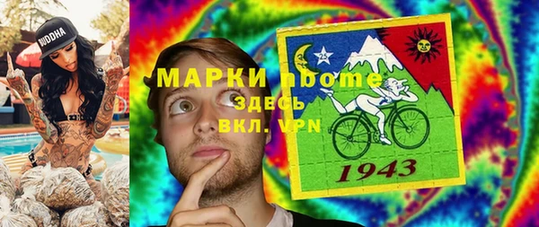 а пвп мука Алексеевка