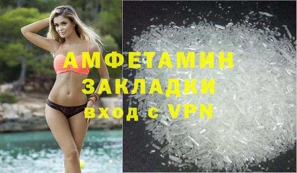 спиды Алзамай