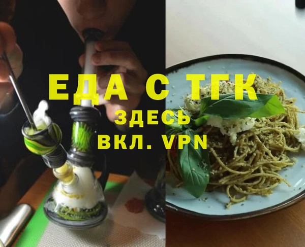 спиды Алзамай