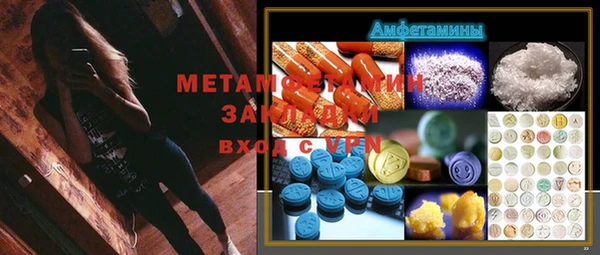 спиды Алзамай