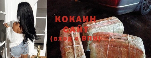 мефедрон мука Алексин