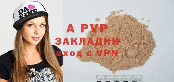 ALPHA-PVP Зерноград