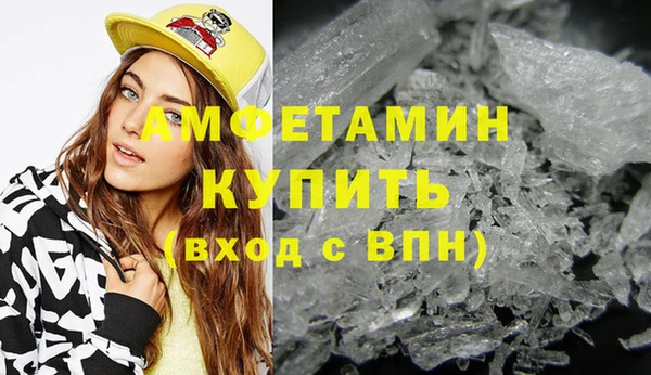 спиды Алзамай