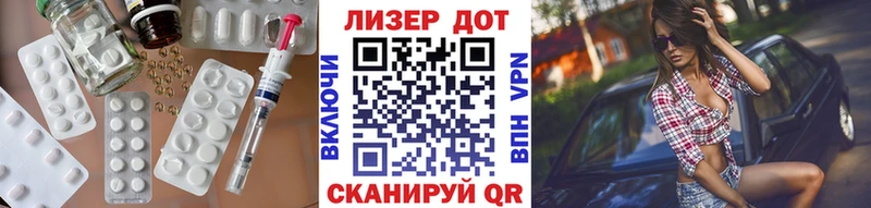 ЛСД экстази ecstasy  мега маркетплейс  Межгорье 