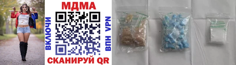 ОМГ ОМГ маркетплейс  где купить наркоту  Межгорье  MDMA Molly 