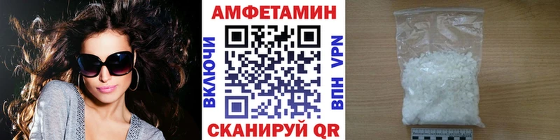 хочу наркоту  Межгорье  Первитин Декстрометамфетамин 99.9% 