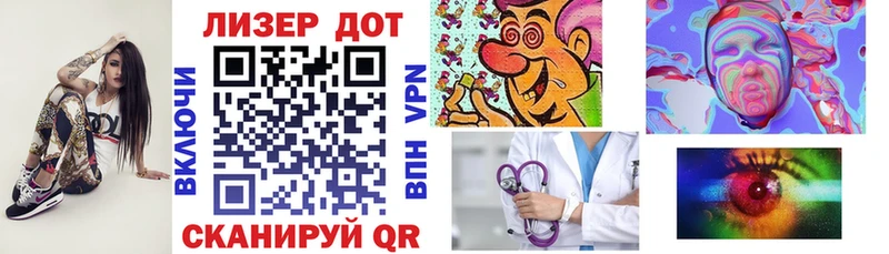 Марки NBOMe 1,5мг закладки Межгорье