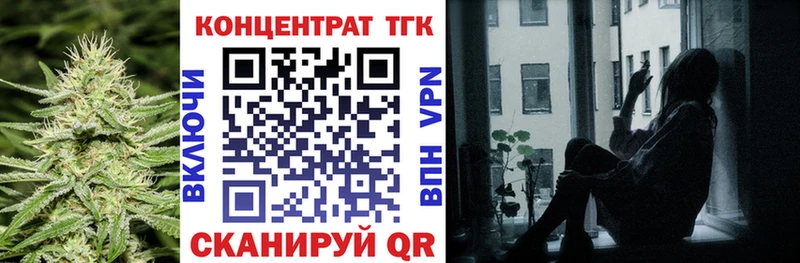Дистиллят ТГК жижа Межгорье